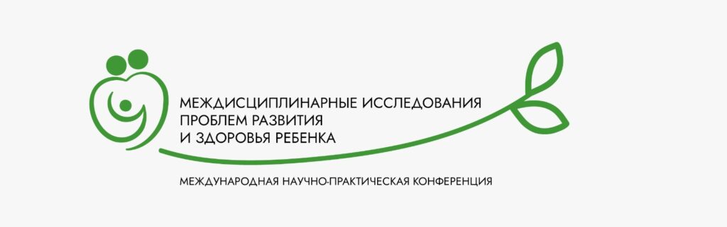 Конференция - Описание