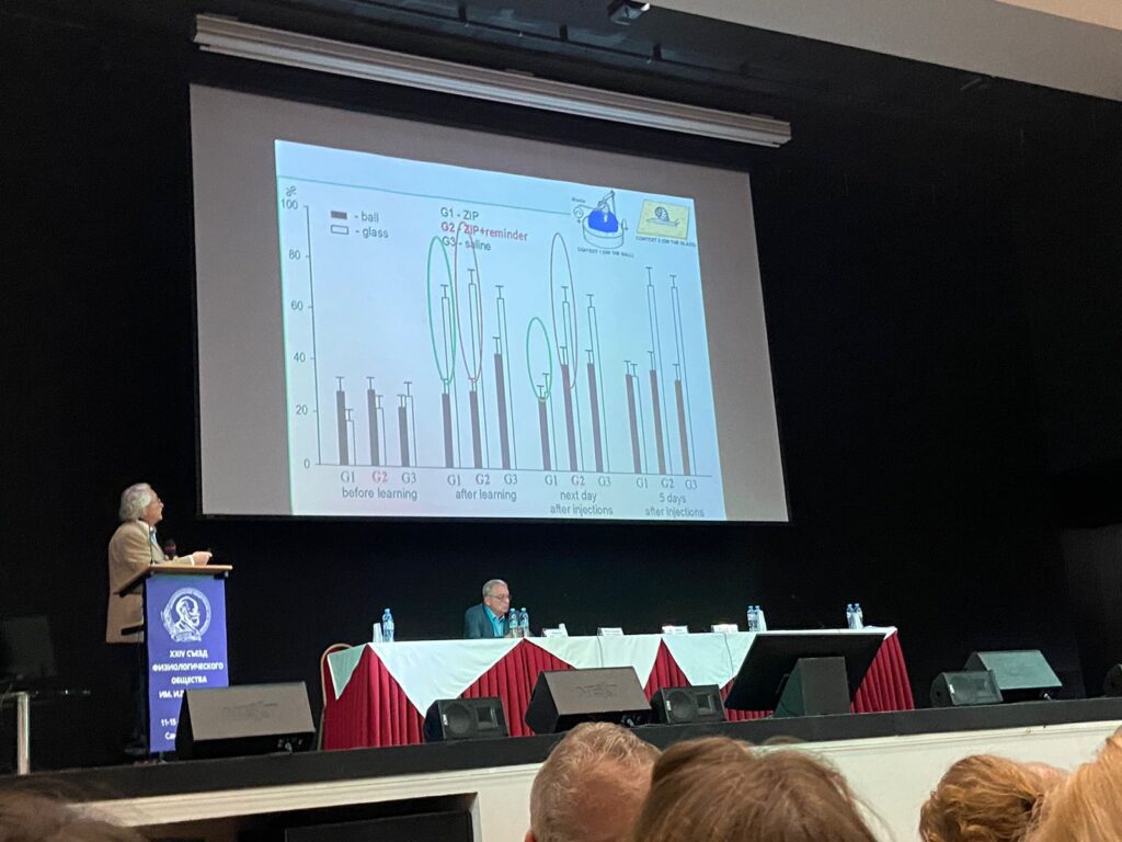 12.09.2023 В Санкт-Петербурге проходит большой съезд Российского физиологического общества им. И.П. Павлова