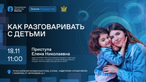 Участие директора ИРЗАР в проекте Знание.Государство