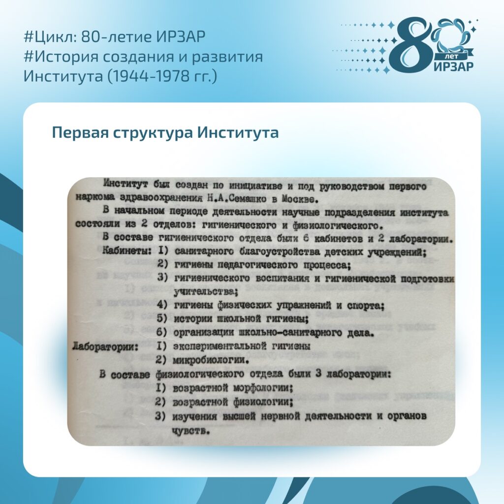 80let-IP-06