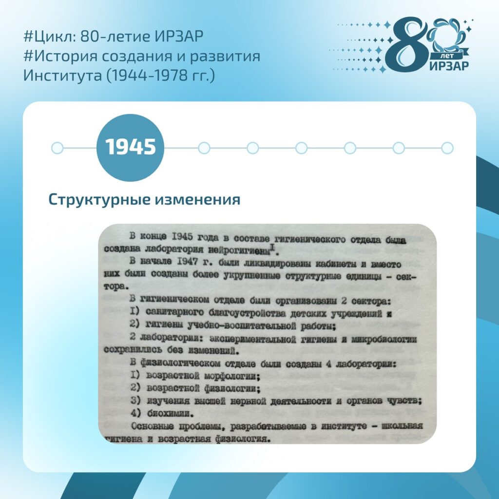 80let-IP-07