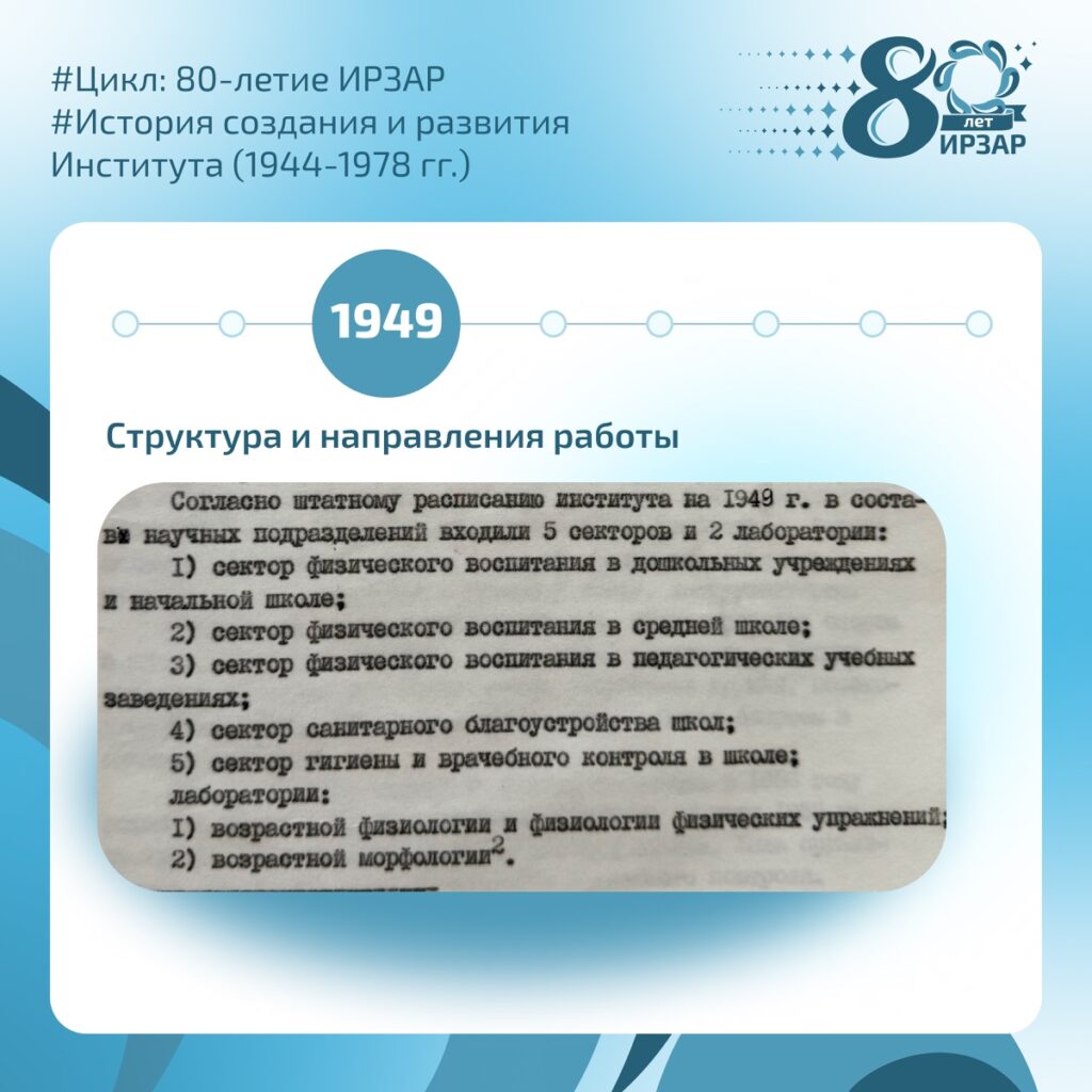 80let-IP-09