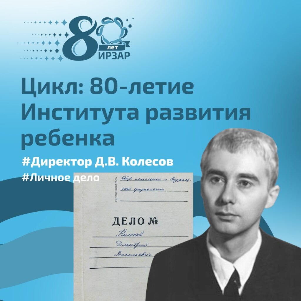 80let_КС1