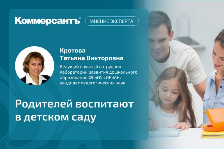 Институт в СМИ