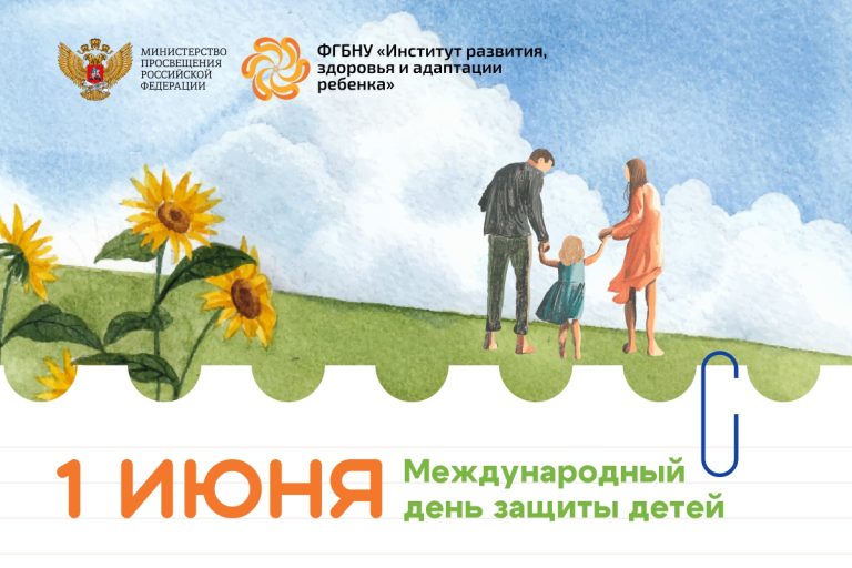 Новости / Анонсы