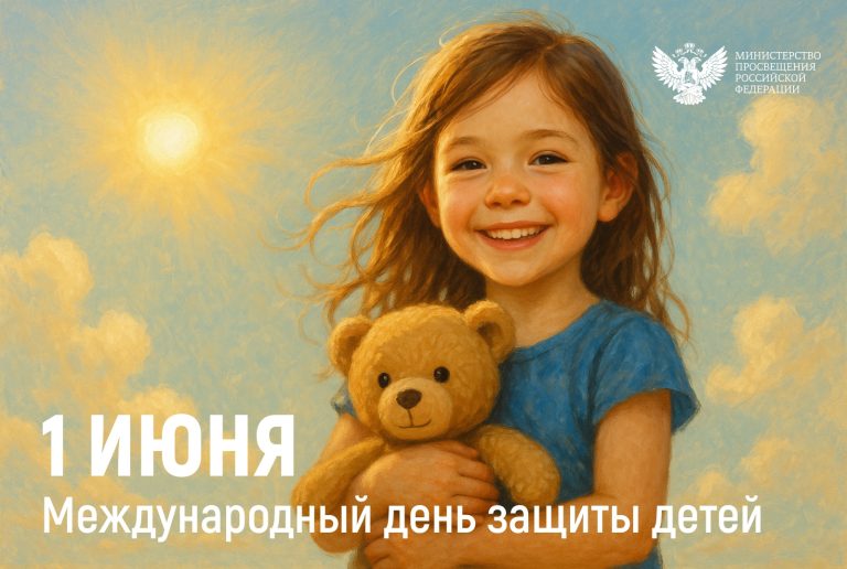 Новости / Анонсы