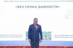 Победителей и призеров проекта «Без срока давности» наградили в Москве