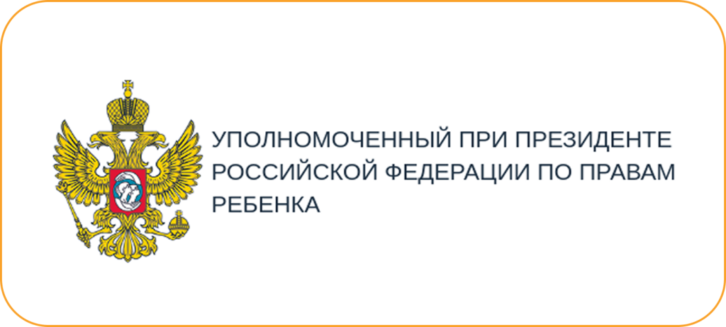 Межведомственное взаимодействие