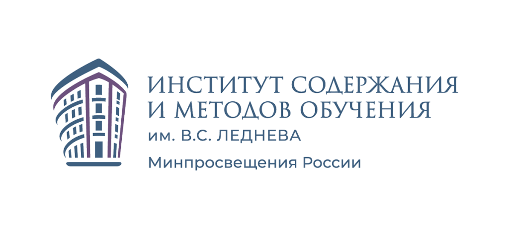Примерные варианты расписания уроков