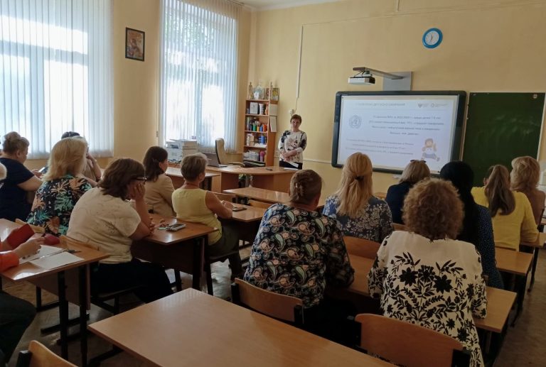 ФГБНУ «Институт развития, здоровья и адаптации ребенка»