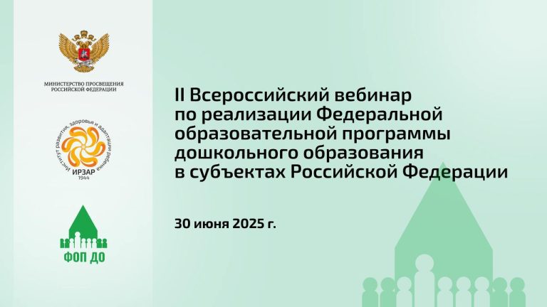 Новости / Анонсы