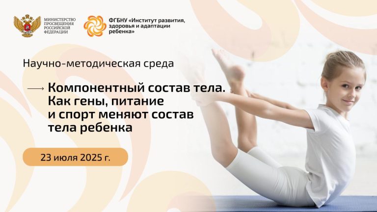 Новости / Анонсы