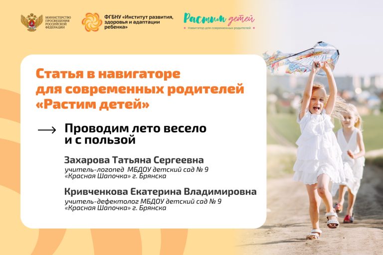 Новости / Анонсы