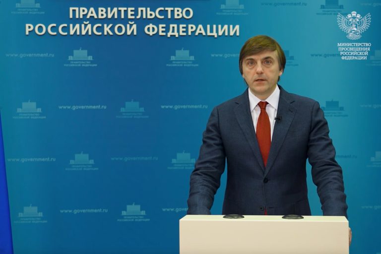 ФГБНУ «Институт развития, здоровья и адаптации ребенка»