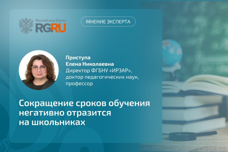 Новости / Анонсы