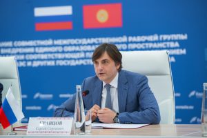Изучение русского языка и подготовку педагогов обсудили на заседании рабочей группы по единому образовательному пространству России и Киргизии