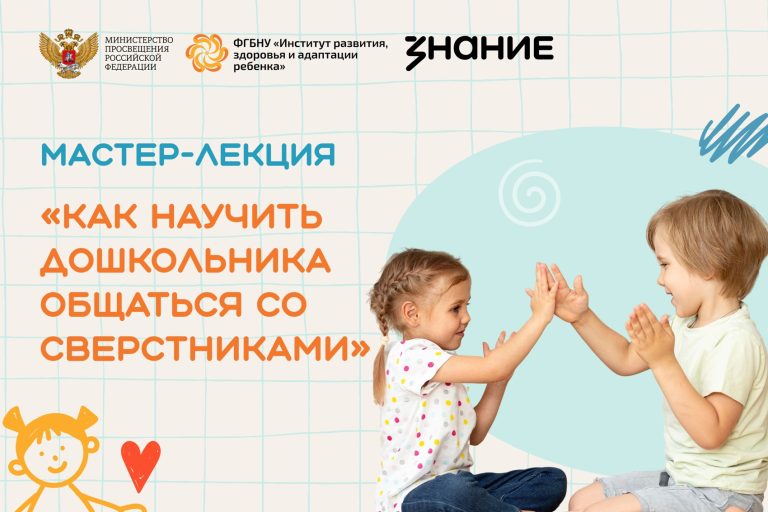 Новости / Анонсы