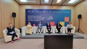 Заведующий Лабораторией госпитальной педагогики Института развития ребенка принял участие в XIII Всероссийском съезде советов молодых ученых