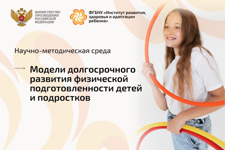 Новости / Анонсы