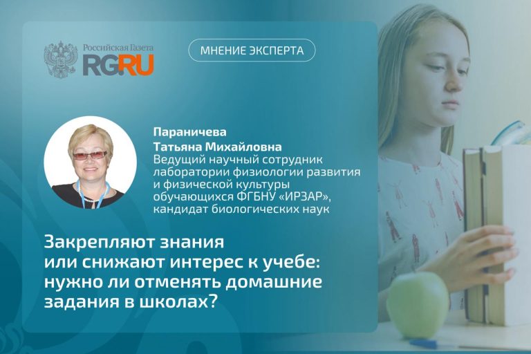 Институт в СМИ