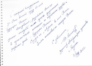 Институт развития ребенка и «Лаборатория детства» укрепляют сотрудничество