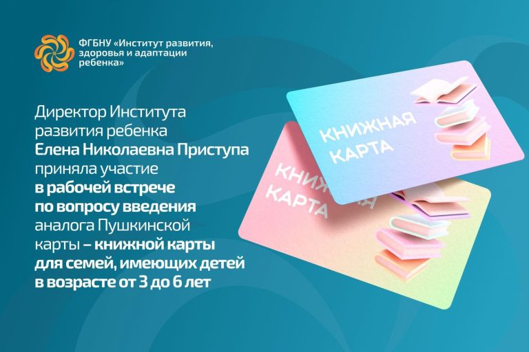 Новости / Анонсы