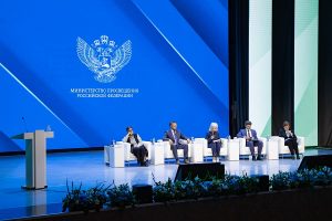 Директор Института развития ребенка приняла участие в краевом августовском педагогическом совете в Красноярске