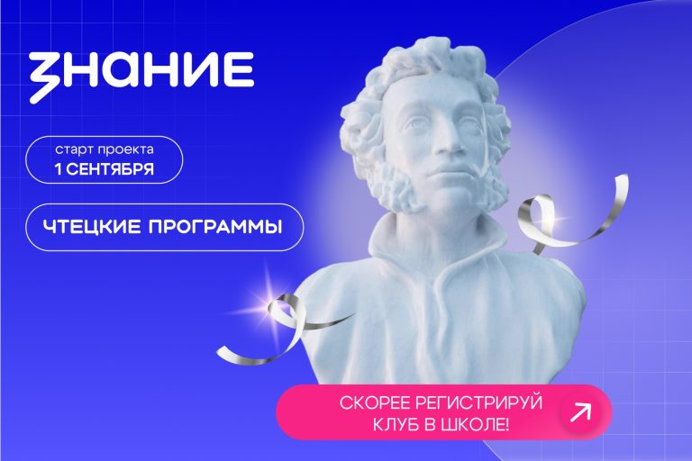 Новости / Анонсы
