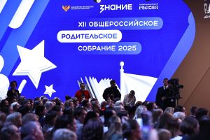 Сергей Кравцов провел XII Общероссийское родительское собрание