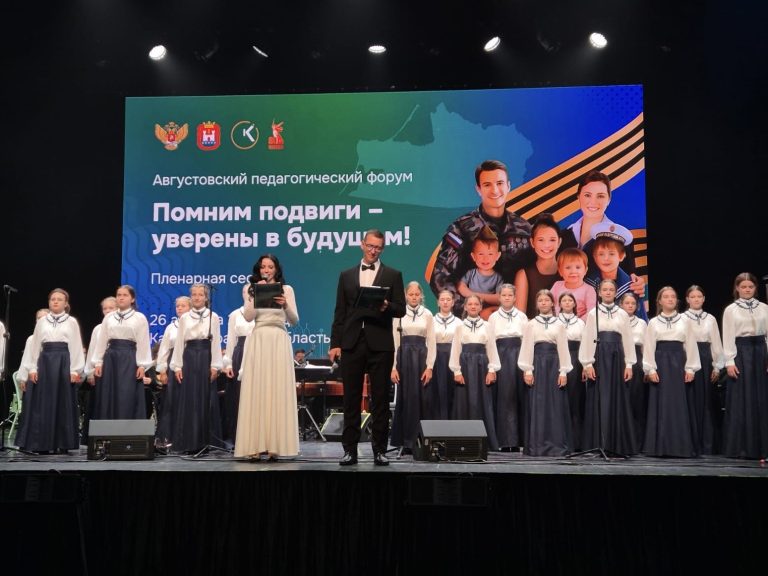 ФГБНУ «Институт развития, здоровья и адаптации ребенка»