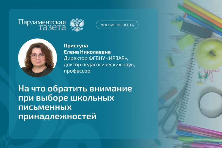 Новости / Анонсы