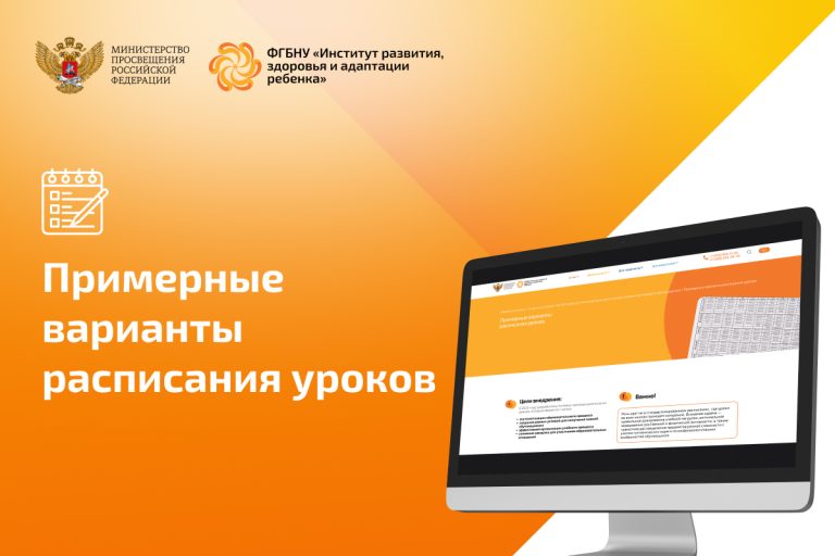 Новости / Анонсы