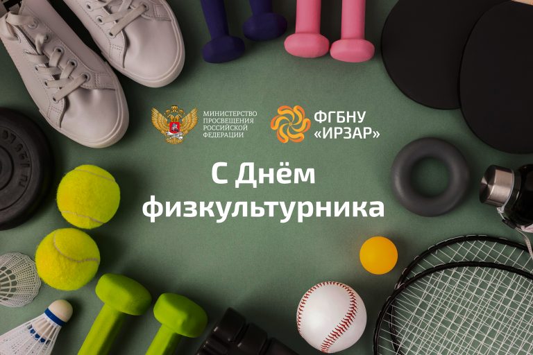 Новости / Анонсы
