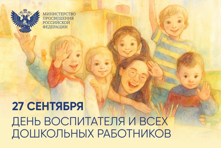 Новости / Анонсы