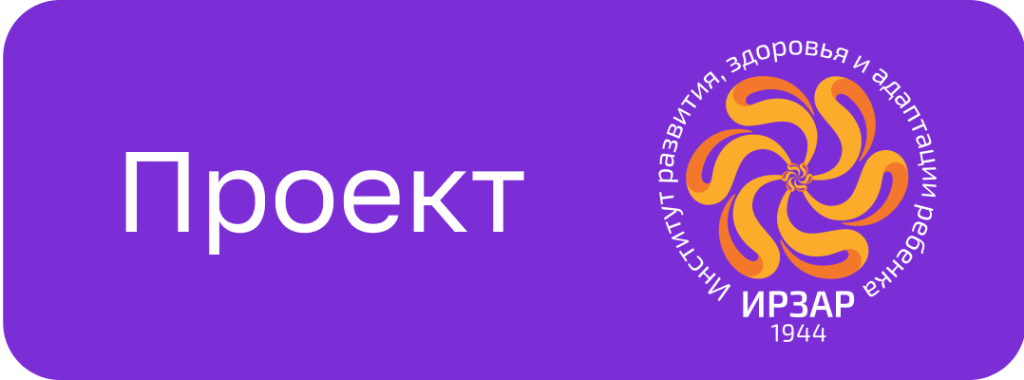 I Форум по обмену эффективными практиками реализации федеральной образовательной программы дошкольного образования в субъектах Российской Федерации