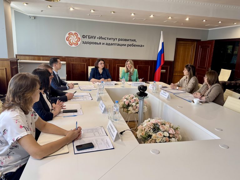 ФГБНУ «Институт развития, здоровья и адаптации ребенка»