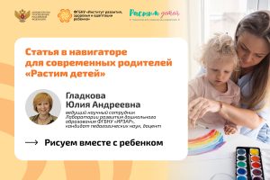 Экспертный взгляд: Рисование —  важнейший шаг в развитии ребенка