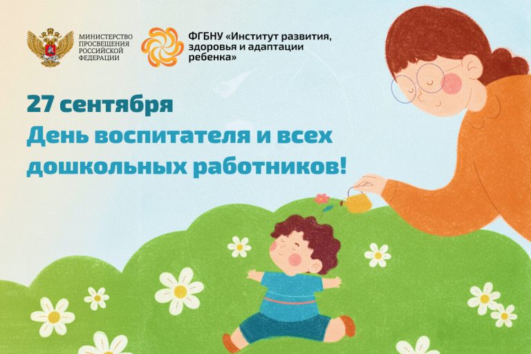 Новости / Анонсы