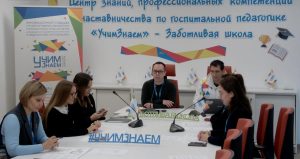 Междисциплинарный диалог в госпитальной педагогике: образование для детей в условиях стационара