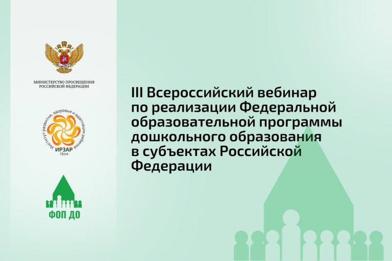 Новости / Анонсы