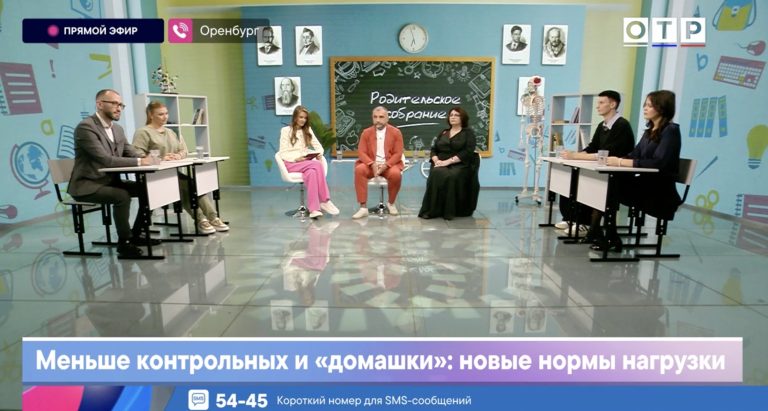 Новости / Анонсы