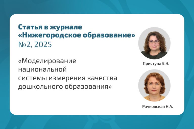 Новости / Анонсы