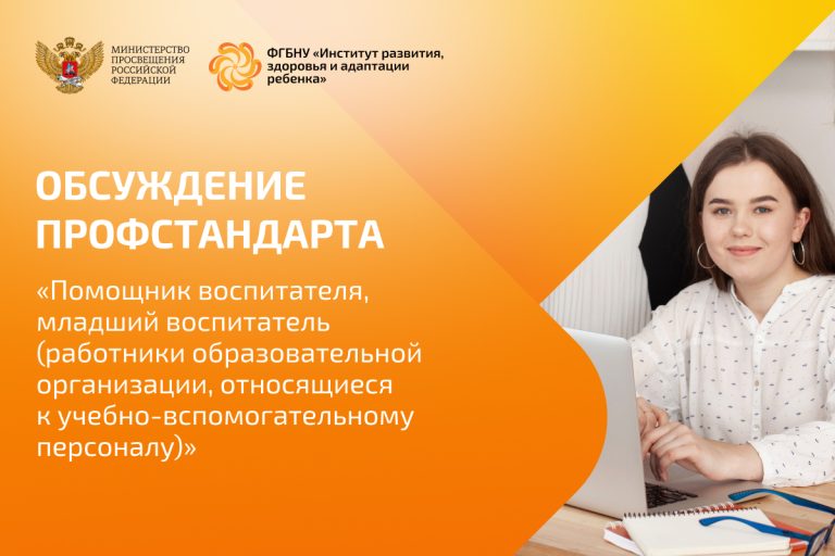 Новости / Анонсы