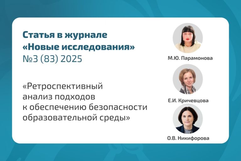 Новости / Анонсы