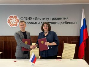 Институт развития ребенка укрепляет сотрудничество в сфере дошкольного образования
