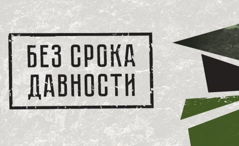 ФГБНУ «Институт развития, здоровья и адаптации ребенка»