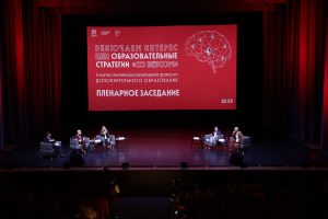 Эксперт ИРЗАР на конференции «Включаем интерес!»: как помочь подросткам сохранять мотивацию в дополнительном образовании