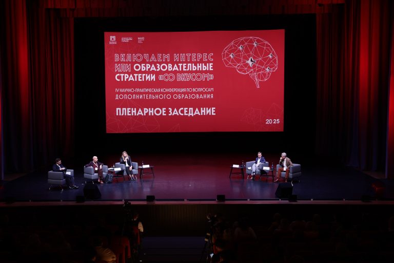 ФГБНУ «Институт развития, здоровья и адаптации ребенка»