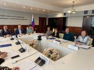 Заседание Ученого совета Института развития ребенка 