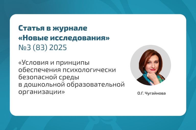 Новости / Анонсы